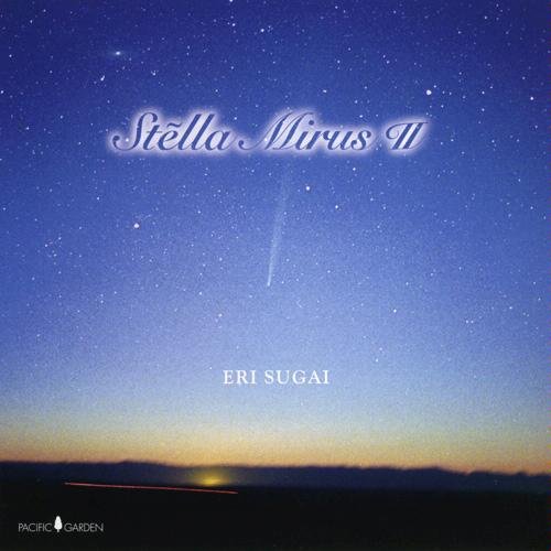 ステラミルス II