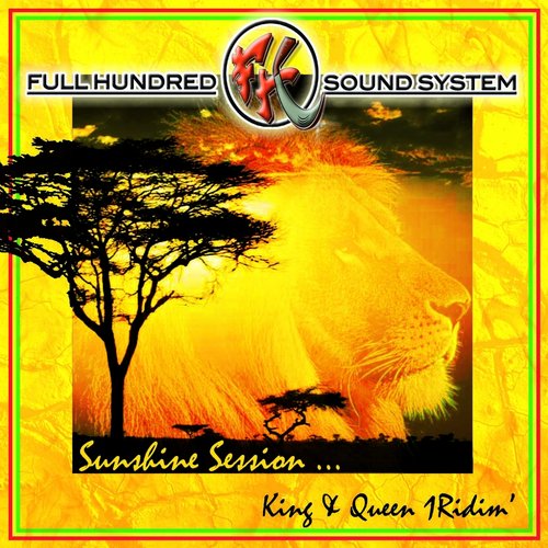 Sunshine Sessions King & Queen Ridim'