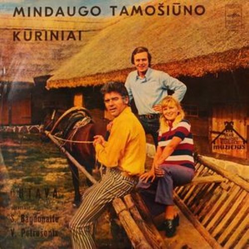 Mindaugo Tamošiūno Kūriniai