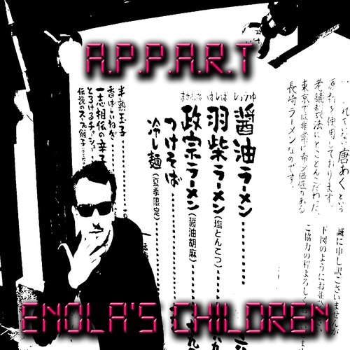 Worx for Ballet Vol.1: Enola's Children