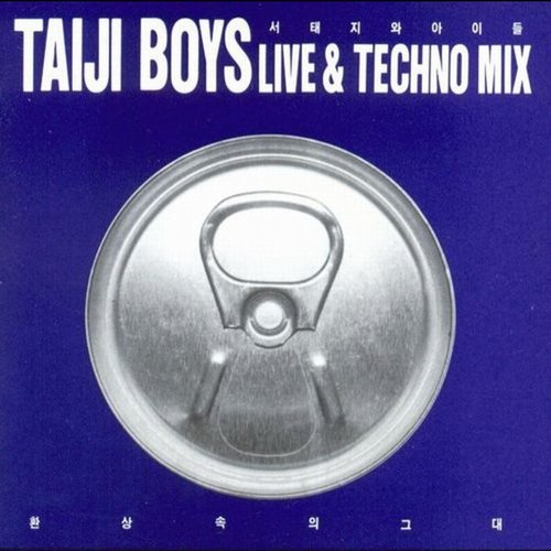 Taiji Boys Techno Mix & Live