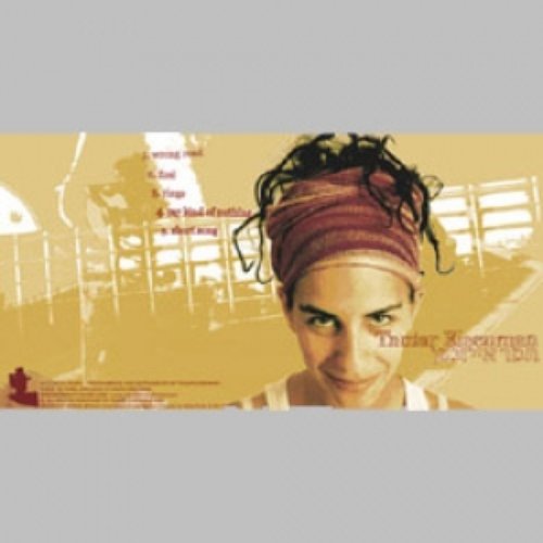 Tamar Eisenman EP