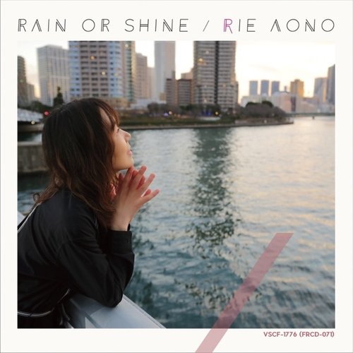 Rain or Shine