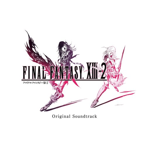 ファイナルファンタジーXIII-2 オリジナル・サウンドトラック