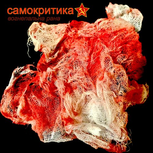в​о​г​н​е​п​а​л​ь​н​а р​а​н​а