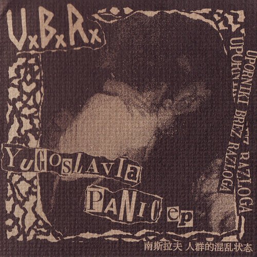 Yugoslavia Panic Ep