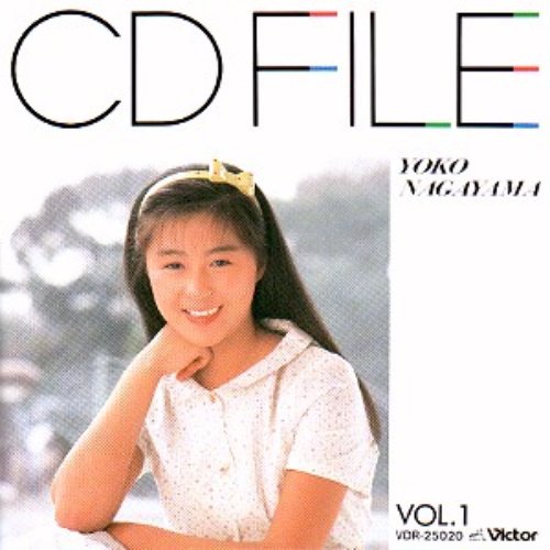 CD FILE 長山洋子 VOL.1