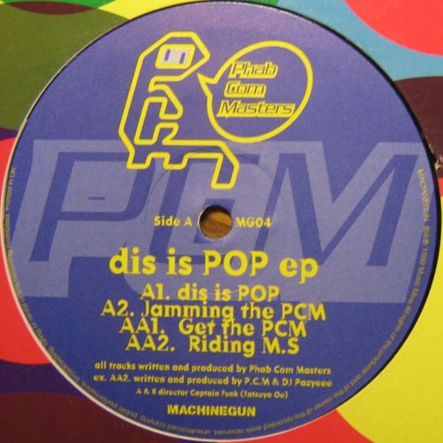 Dis is Pop EP
