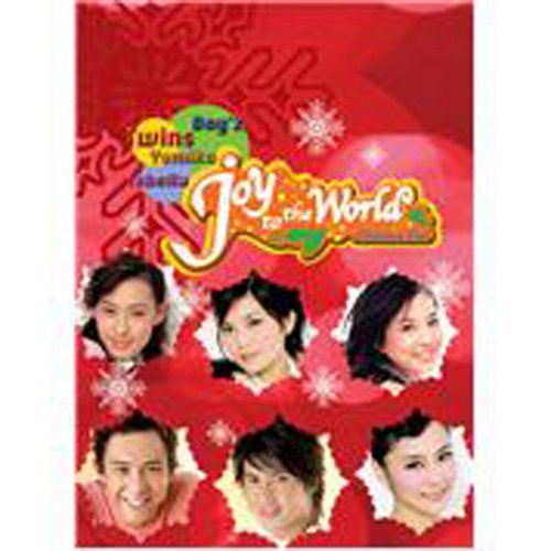 Joy to the Christmas Hits