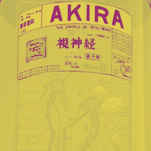 AKIRA -視神経-