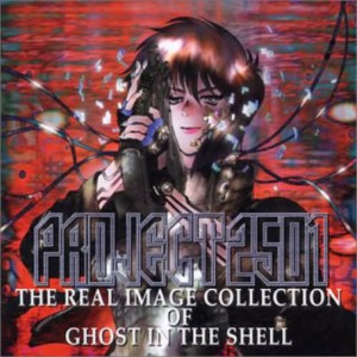Project 2501 - The Real Image Collection Of Ghost In The Shell