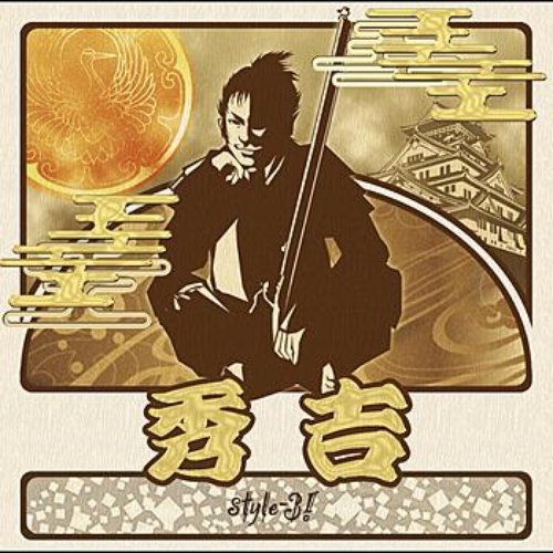 Hideyoshi