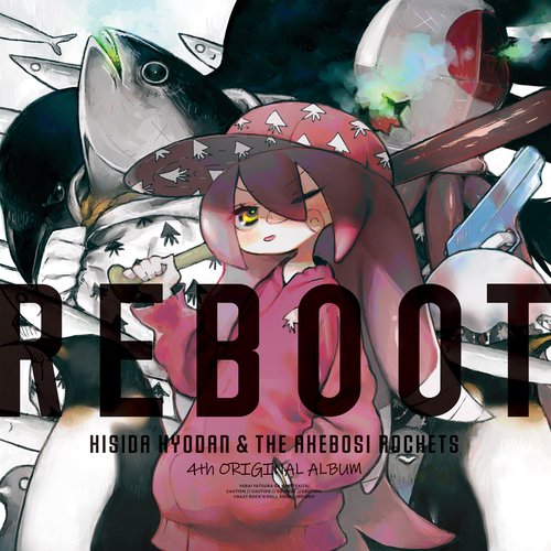 CDJapan : TV Anime Highschool of the Dead Intro Theme: Highschool of the  Dead Kishida Kyodan & The Akeboshi Rockets CD Album
