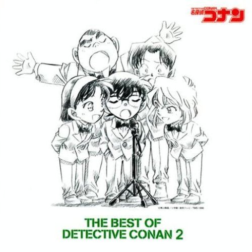 THE BEST OF DETECTIVE CONAN 2