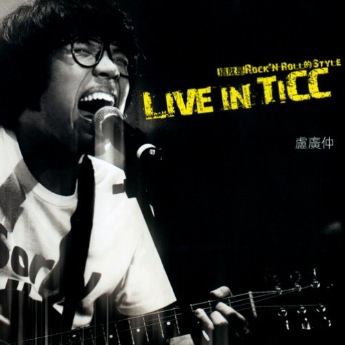 Live in TICC