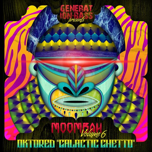 Galactic Ghetto EP