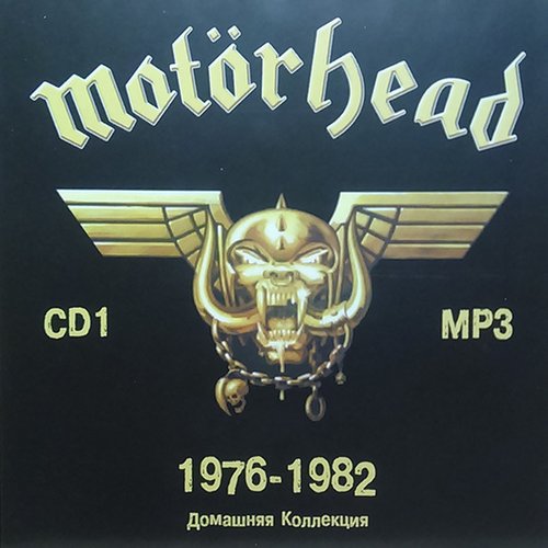 CD1 (1976-1982)
