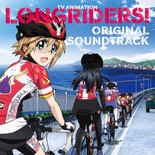 Tvアニメ ろんぐらいだぁす オリジナルサウンドトラック 堤博明 Last Fm Tvアニメ ろんぐらいだぁす オリジナルサウンドトラック 堤博明 Last Fm