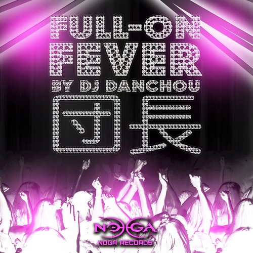 Full-On Fever