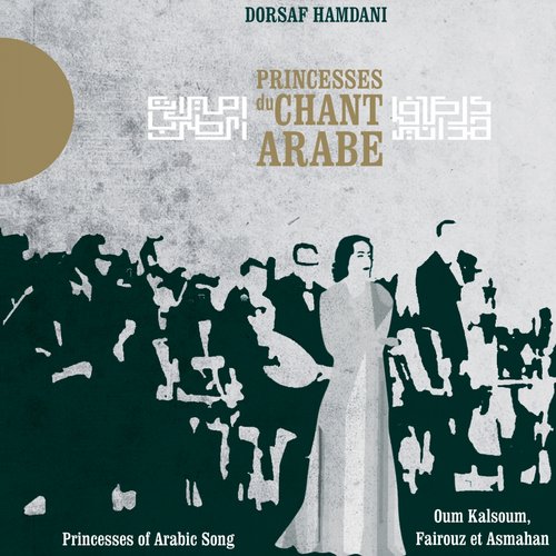 Princesses du chant arabe - Princesses of Arabic Song