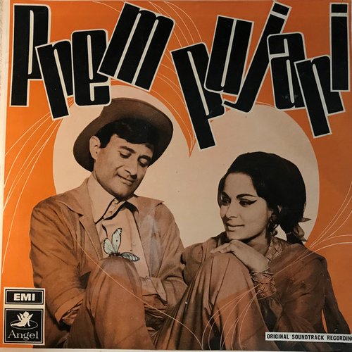 Prem Pujari