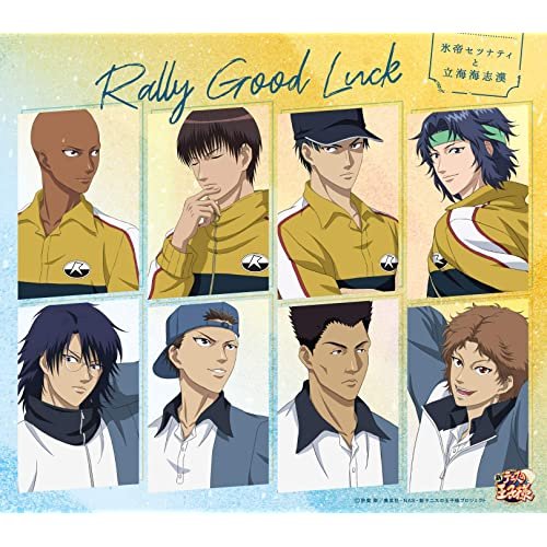 Rally Good Luck