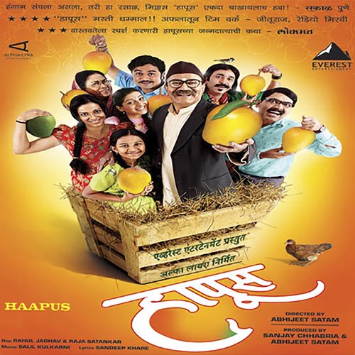 Haapus (Original Motion Picture Soundtrack)