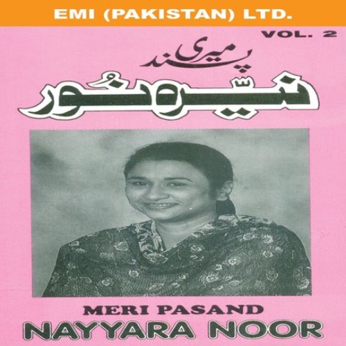 Meri Pasand Nayyara Noor Vol 2