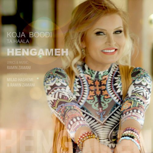 Koja Boodi Ta Haala