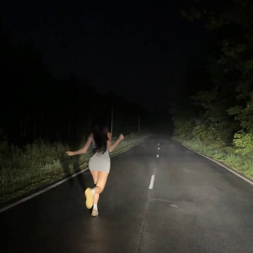Приятное
