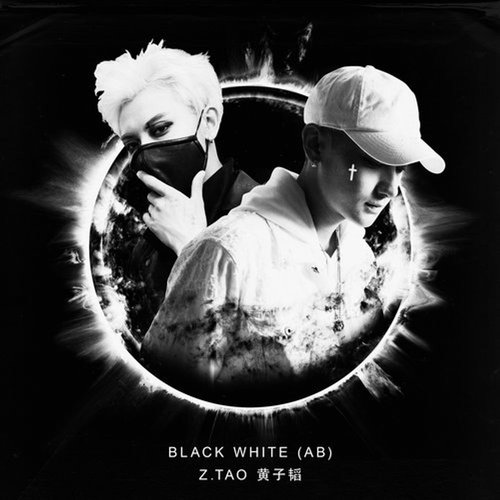 Black White (AB) - Single