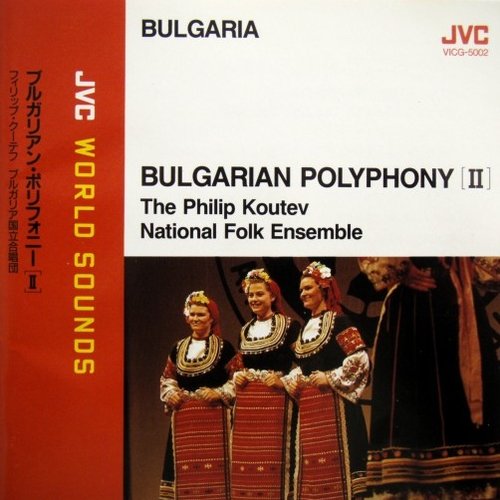 Bulgaria - Bulgarian Polyphony (II)