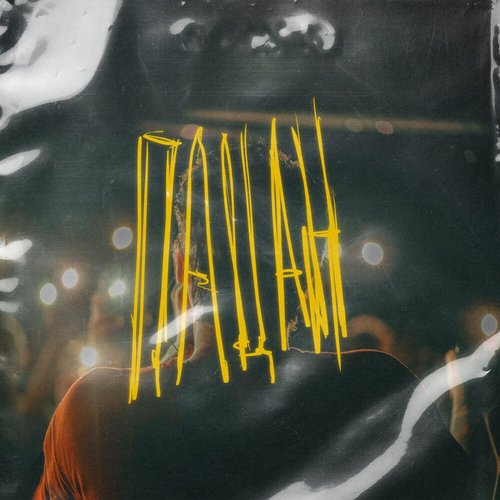 Пацан - Single