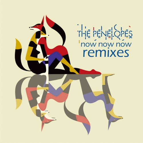 Now Now Now (Remixes)