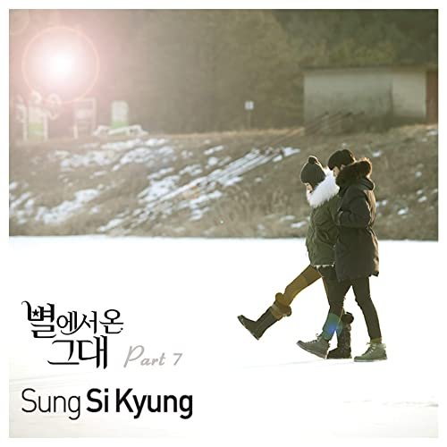 My Love From the Star 별에서 온 그대 (Original Television Soundtrack), Pt. 7
