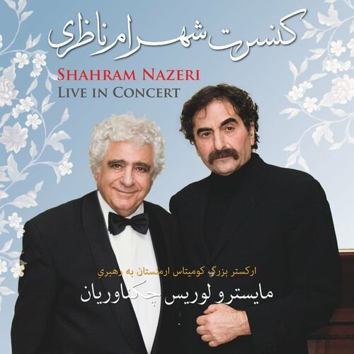 Shahram Nazeri: Live In Concert