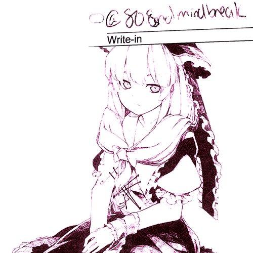 Touhou Speed Bootleg