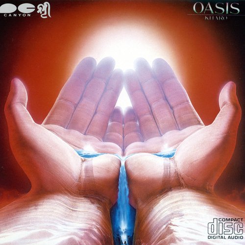 Oasis