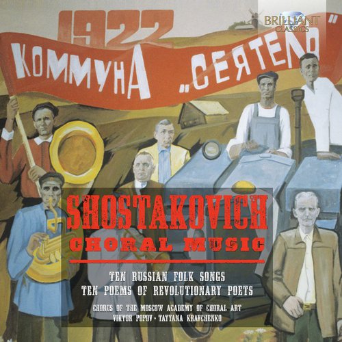 Shostakovich: Choral Music