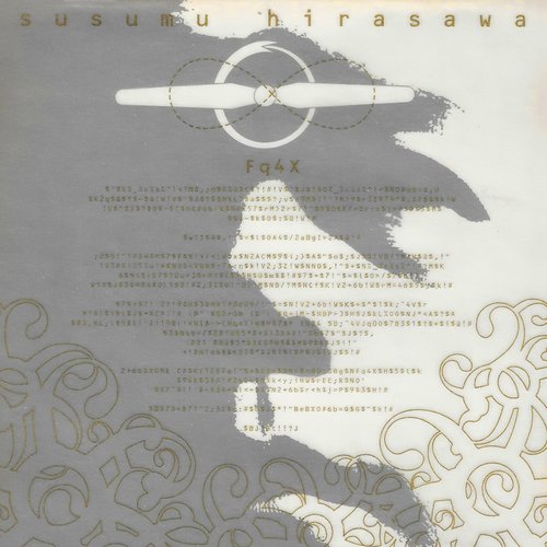 賢者のプロペラ — 平沢進 | Last.fm