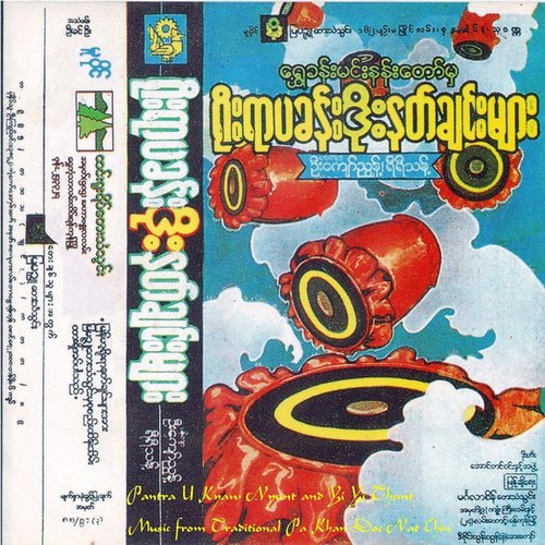 Music from Traditional Pa Khan Doe Nat Chin