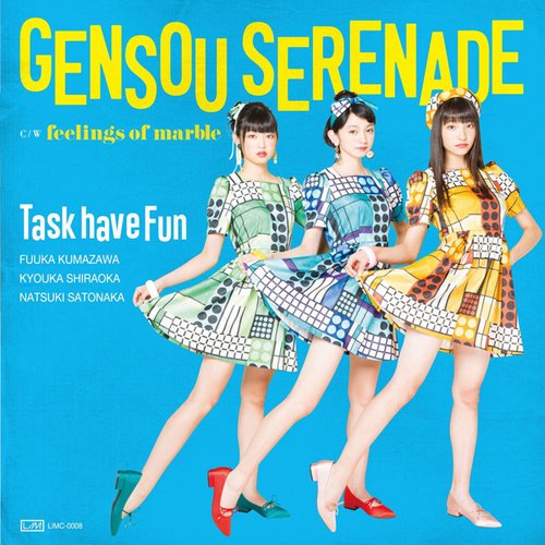 Gensou Serenade - Single