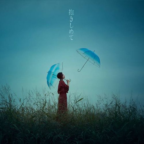 WOWOWオリジナルアニメ「火狩りの王」第2シーズンエンディングテーマ　抱きしめて