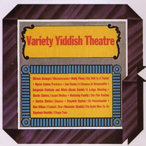 Variety Yiddish Theatre