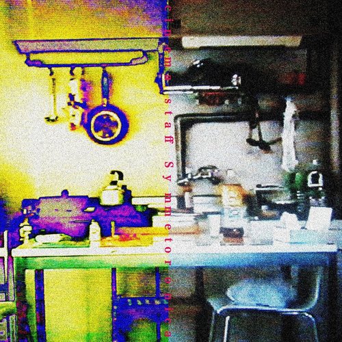 Symmetoronica - EP