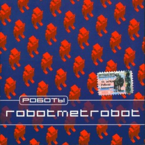 robotmetrobot