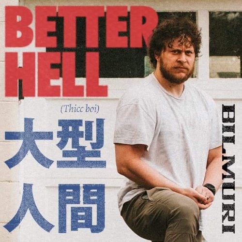 BETTER HELL (Thicc boi) - Single