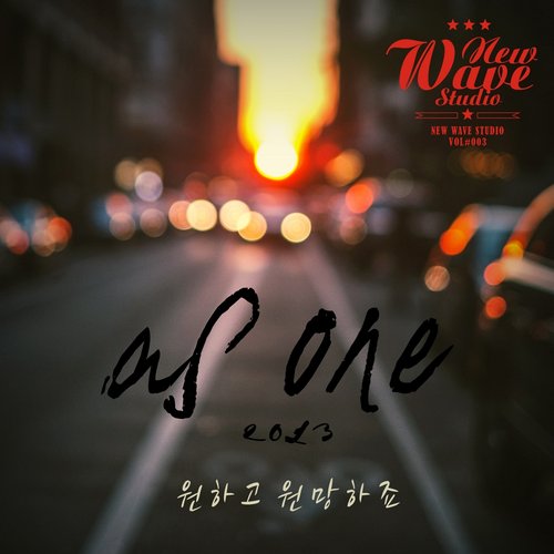 New Wave Studio (Vol.3)