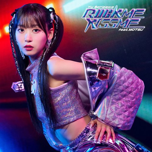 ROCK ME KISS ME (feat. MOTSU)