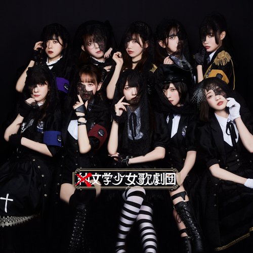 グレーテルパレード - Single